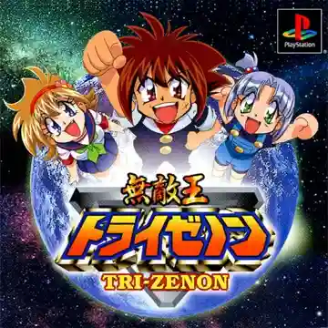 Mutekiou Tri-Zenon (JP)-PlayStation